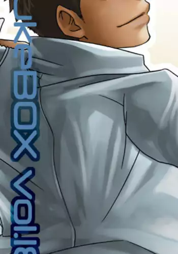 [BOX (Tsukumo Gou)] マキノ無理矢理してごめんな…