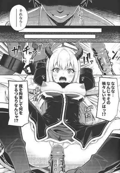 (COMIC1☆20) [Fujiya (Nectar)] Isekai Maid to 1R no Aruji 2 - The Otherworldly Maid and the One-Room Lord