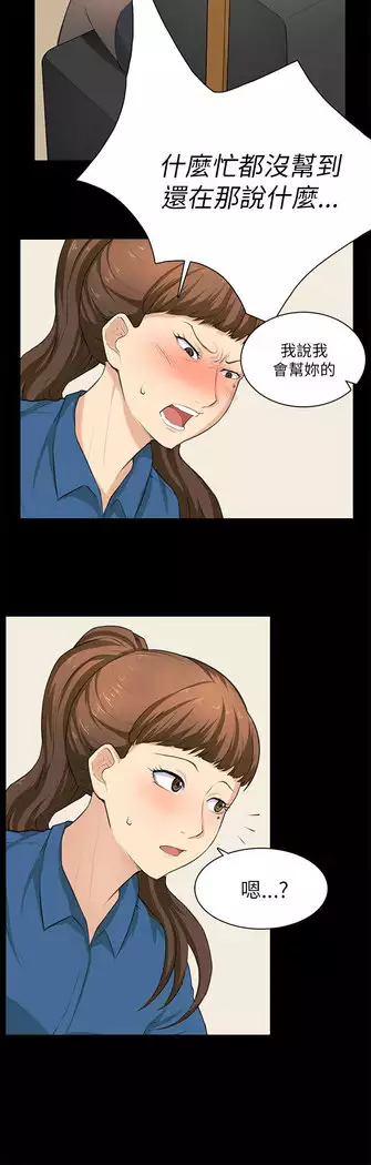 斯德哥尔摩症候群