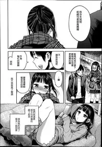 女子力研究合集vol.1 [Chinese]