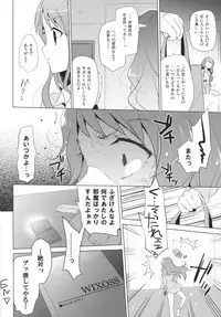 (CT24) [SEM;COLON (Mitsu King)] G.I.R.L (Selector Infected WIXOSS)