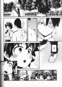 (SUPER27) [Kyujitsusyukkin (Chikaya)] Love Me Tender another story (Boku no Hero Academia) [Chinese] [沒有漢化]