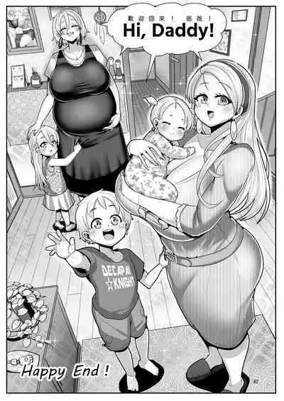 [Shinshunshantonshou (Bukatsu)] H Daisuki Kinpatsu Hakujin Bakunyuu Ryuugakusei ga Tonari no Heya ni Hikkoshite Kita!! 3 ~Mama mo Ore no SeFri ni Natta!!~ | 最喜欢H金发白种人爆乳留学生搬到了隔壁屋!!3 ~妈妈也成为了我的性伴侣~ [Chinese] [Digital]