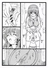 [Ohkura Bekkan (Ohkura Kazuya)] Himitsu Desu Yo (Nogizaka Haruka no Himitsu)