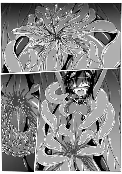 半妖雌、現在霊力抽出中