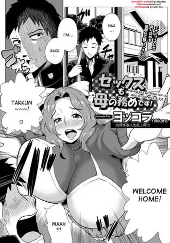 昼下がりのひととき