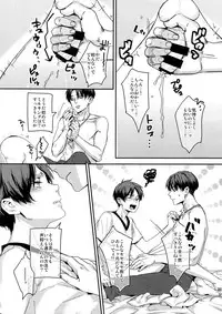 (C92) [ALT (tacky)] L×EZCS #02 -Rivaire Zetchoushuu 02- (Shingeki no Kyojin)