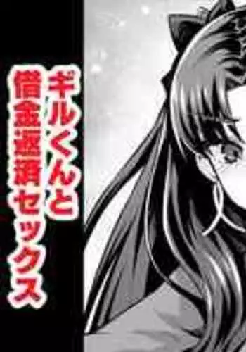 読み終わるまで待てない