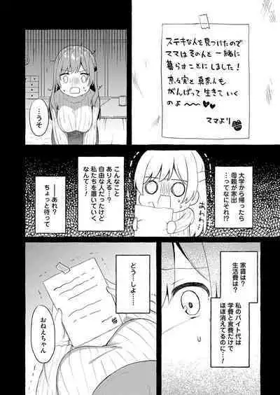 COMIC Magnum Vol. 143
