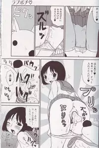 [Anthology] Kemono For Essential
