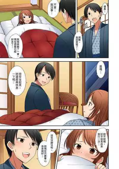 「面接中なのにセックスしたい…!」新卒女子を100%イかす媚薬アロマ | 「還在面試的我卻想做愛…!」讓應屆女畢業生100%高潮的媚藥芳香油」
