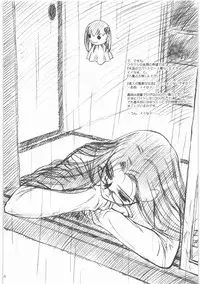 (同人誌)[MEKONGDELTA]MOTOKO__s_FILE_壱