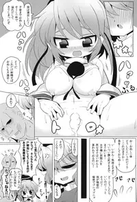 [Tokyusen] Touhou Gyaku Rape Goudoushi ~but there is not way to escape~