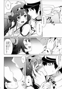 (SC61) [Part K (Hitsujibane Shinobu)] Onegai Rendezvous (Kantai Collection -KanColle-)