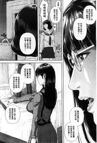 [Oobanburumai] Messiah Chinko | 救世主大肉棒 [Chinese]