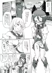 [Sakimura Kajima] Youshoku - Tsurupeta Youjo to Houkyou Kiganju