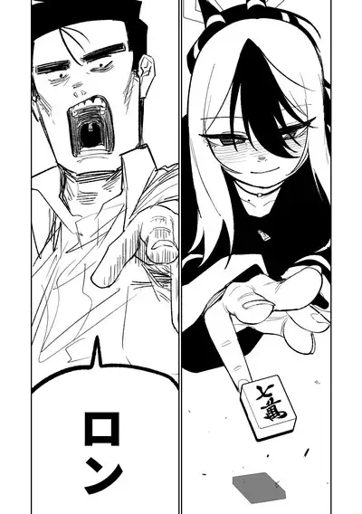 [Asahina Yoshitosi] Benriya 68 Datsui Mahjong 01-04 | 便利屋６８脫衣麻將 01-04 (Blue Archive) [Chinese, Japanese] [Ongoing]