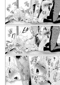 [Shiina] Noraneko Shoujo to no Kurashikata Ch. 4-14 [Chinese] [虎斑木菟漢化] [Digital]