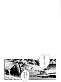 (Fata Grande Kikuusai 2) [Kyougetsutei (Miyashita Miki)] GB-RANDOMWALK (Granblue Fantasy) [Chinese] [无毒汉化组]
