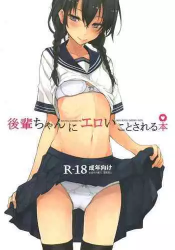 [束] カノ母の誘惑[中国翻译]
