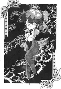 [Milklemon Kikaku (Various)] CHOCOLATE PARFAIT  (Magical Emi)