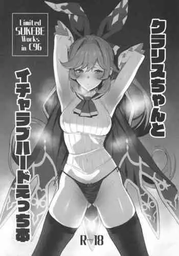 Succubus Koakuma to Icha Love Vacation Doutei-kun o Oishiku Itadaki desu