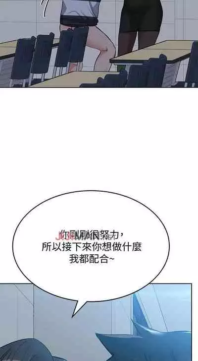 要对妈妈保密唷!（作者：NOAH） 第1~30话  mangaroshionline.blogspot.com