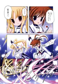 (COMIC1☆7) [STUDIO HUAN (Raidon)] Fate-chan. +Nanoha-chan. ALL FULL COLOR Soushuuhen Shinsouban (Mahou Shoujo Lyrical Nanoha)