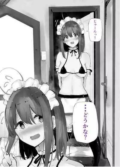 [J・M・S] うちの子主観いちゃらぶックス