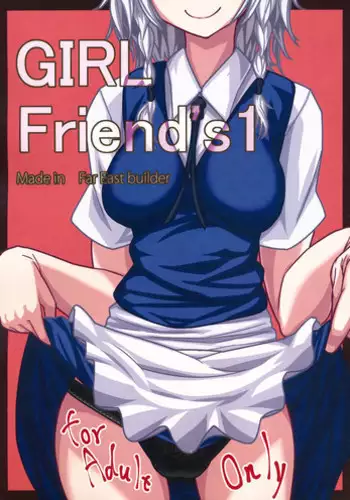 (Reitaisai 12) [Kyokutou Koumuten (Kikunosukemaru)] GIRLFriend’s 8 (Touhou Project) [Chinese] [光年漢化組]