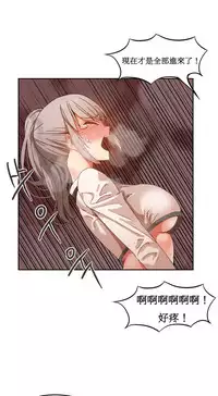 [Mx2J] Hahri's Lumpy Boardhouse Ch. 0~30【委員長個人漢化】（持續更新）