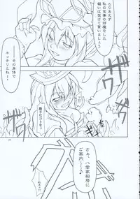 (C69) [TOYBOX (Jacky, Kurikara)] INABA BOX 2 (Touhou Project)