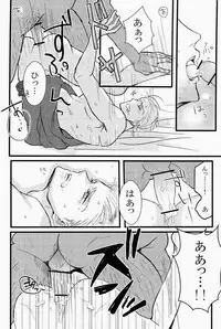 [やわやわ (もち太郎)] 細けぇことはいいんだよ (Axis Powers ヘタリア)