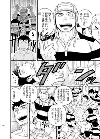 [Draw Two (Draw2)] Moshimo Danshikou no Hoken Taiiku ga Jitsugi Ari Dattara 2 [Digital]