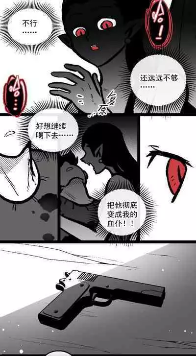 黎明夜船