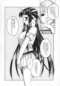 [Otonano Do-wa (Takei Masaki)] Shizuku no Hana, Kanmuri no Hime Soushuuhen - The flower of a drop, the princess of a crown