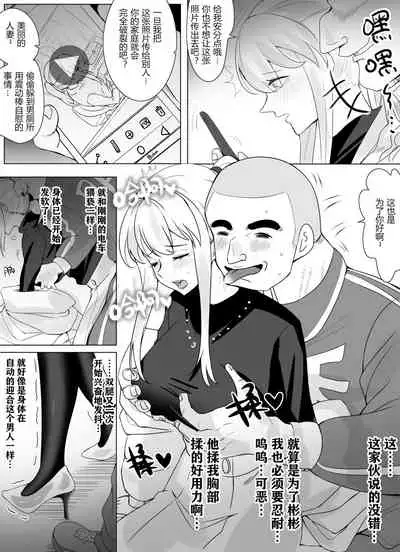 [Hyouisuki] 带孝子 （1-3）