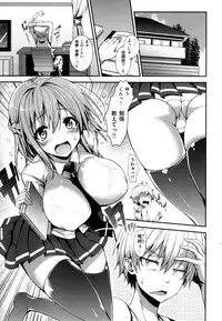 [Michiking] Shujuu Ecstasy - Sexual Relation of Master and Servant.  -