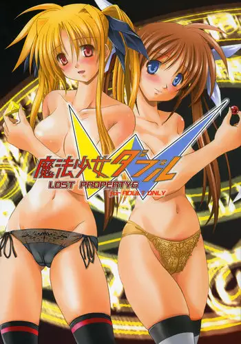 (C73) [FASTEST LAP (MIO)] Lost Property 2 (Mahou Shoujo Lyrical Nanoha)
