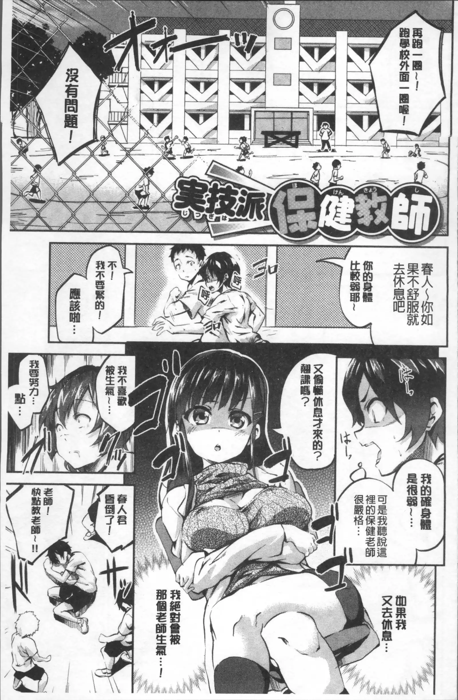 Chu ning spot | 中二淫肉♥性感G點