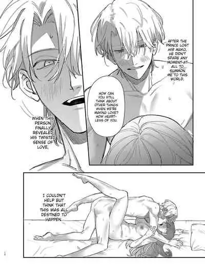 Yandere Ouji ga Shachiku Onna no Watashi o Hanasanai | The Yandere Prince Won't Let Me Slip Away 2