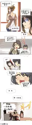 HouseHold Affairs 【卞赤鲤个人汉化】1~21话（持续更新中）