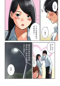 [MilkyBox (Qoopie)] Hamekurabe ~Dono Kareshi no Chinpo ga Osuki?~  [Chinese] [魔劍个人汉化]