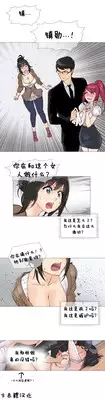 HouseHold Affairs 【卞赤鲤个人汉化】1~20话（持续更新中）