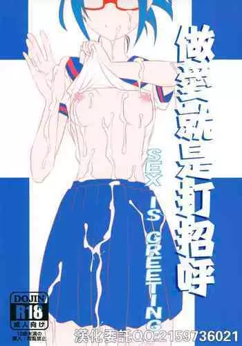 L.B.COLLECTION!! Ni