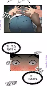 性爱百分百   完结 【中文】