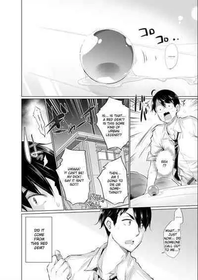 Onanie Shitetara Akadama ga Dete Dokka ni Teni shita! | While Jerking Off I Came a Red Gem and got Transported Ch. 1-3