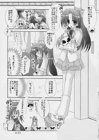 (C60) [FANTASY WIND (Shinano Yura)] GGX Gakuen Tadaima Toukouchuu (Guilty Gear)