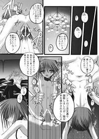 [Danshaku Ryou (Danshaku)] Danshaku Ryou Soushuuhen (Touhou Project) [Digital]