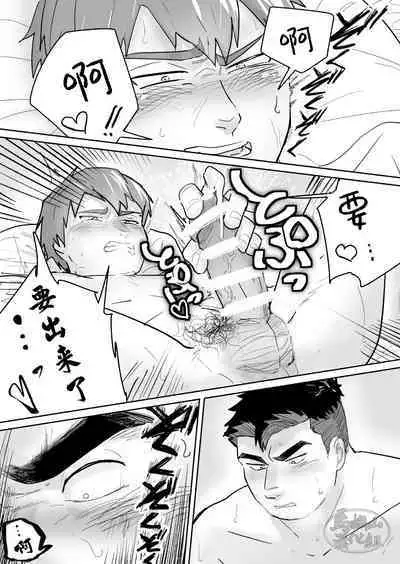 Zetsurin Gachimuchi Daigakusei ga Kinyoku Shitara Gyaku ni Seiyoku Bakuhatsu Shita Hanashi | 高纯度肌肉体育大学生想要禁欲却性欲大爆发的故事